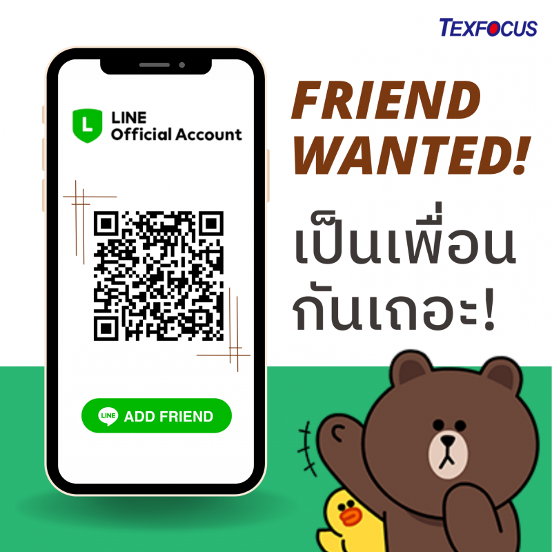 Texfocus LINE Official Account