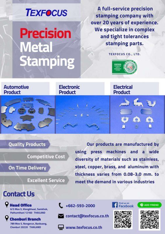 Texfocus company flyer, metal stamping, metal pressed part