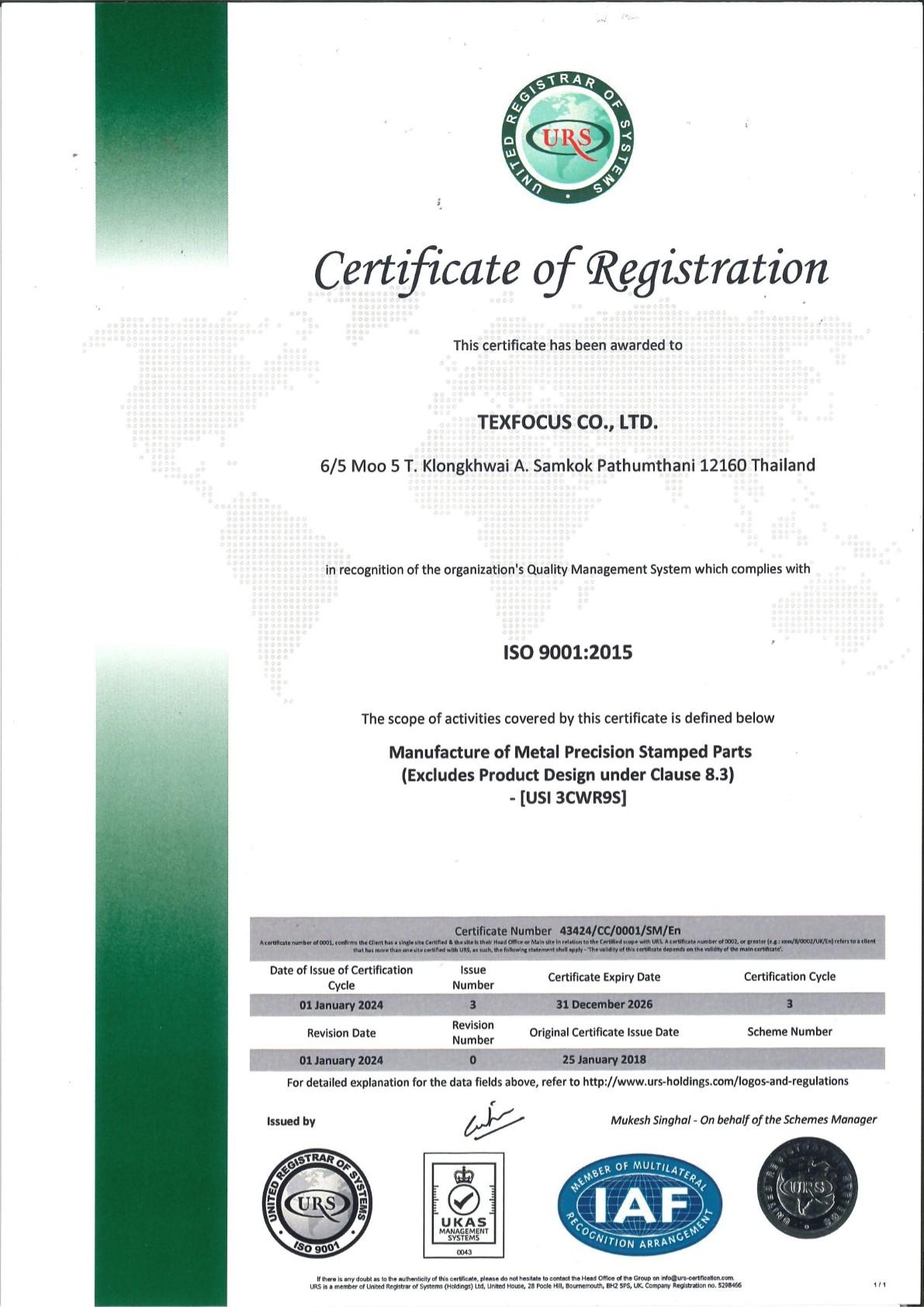 Certificate ISO9001 - Pathumthani Branch